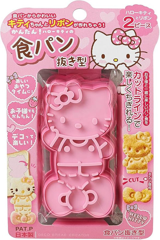 OSK Hello Kitty TS-2 Bread Cutter